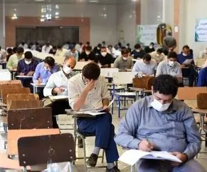 نتایج آزمون استخدامی دستگاه‌های اجرایی اعلام شد