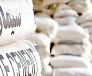 قیمت سیمان امروز ۱۰ تیر ۱۴۰۵ + جدول