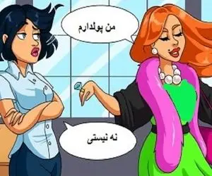 بازی فکری؛ اگه هوشت اندازه دیوار چین بلند بگو این خانوم افاده ای پولدار یا نه؟