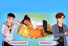 بازی فکری؛ اول هوش بودی بعد دست و پا درآرودی پس قاتل دختر رو گنج مرده رو دریاب