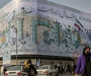 عیدی ۱۴۰۵ چه زمانی واریز می شود؟