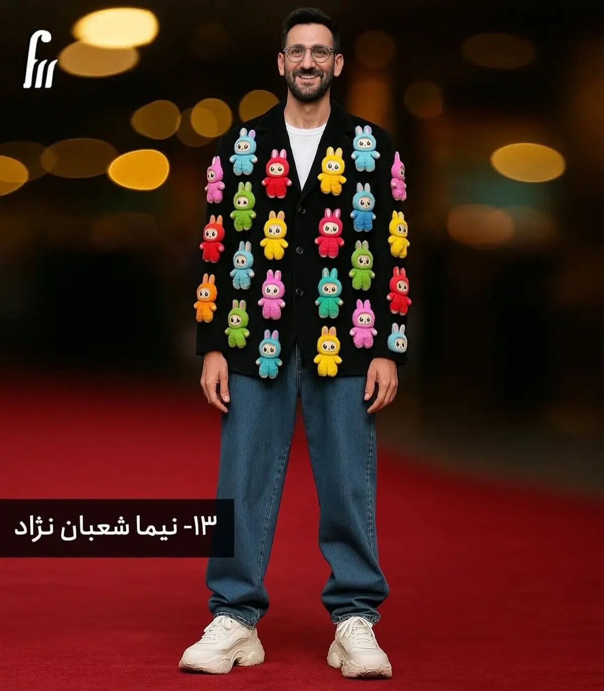 نیما