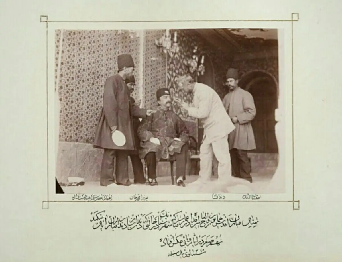 دندان ناصرالدین شاه