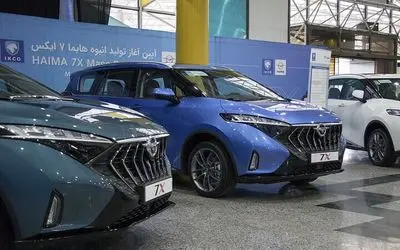 ایران خودرو هایما را گران کرد+ قیمت جدید
