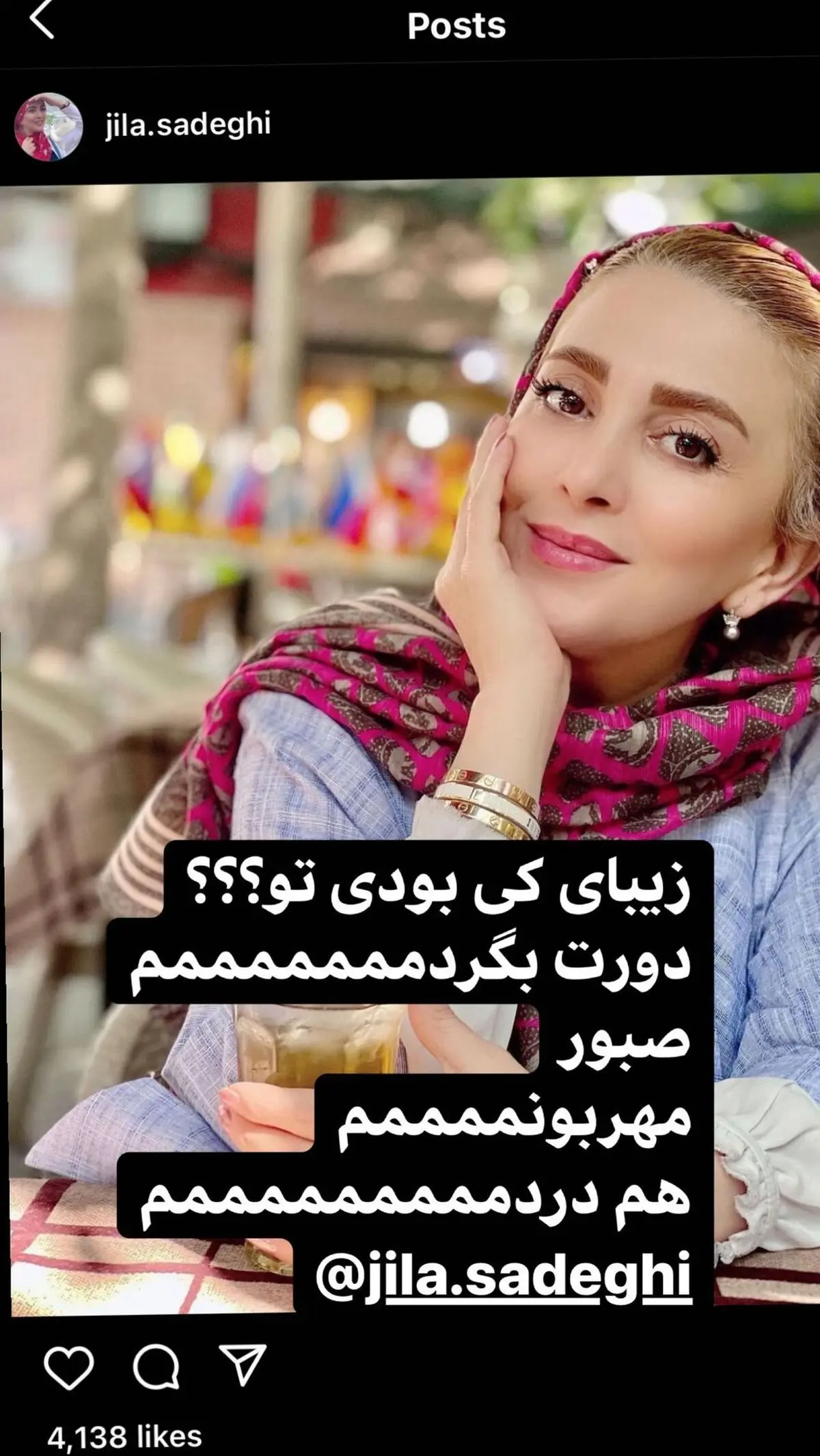 nafisehroshan_2652691898165164242_710128517