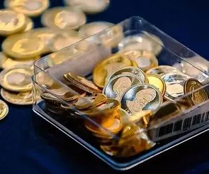 قیمت سکه امروز دوشنبه 15 اردیبهشت 1404