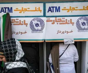 اطلاعیه شورای هماهنگی بانک‌ها درباره اختلال بانکی