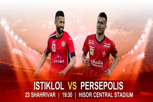 استقلال تاجیکستان و پرسپولیس