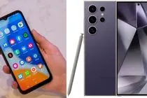 قیمت انواع گوشی سامسونگ امروز پنج شنبه 23 بهمن 1404؛ گلکسی S۲۵ اولترا چند؟