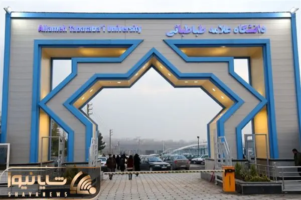 اخراج اساتید