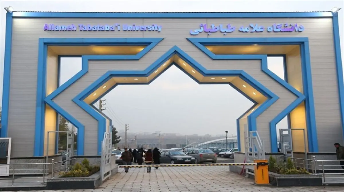 اخراج اساتید