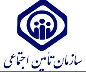 کانونی جدید برای بازنشستگان تامین اجتماعی 