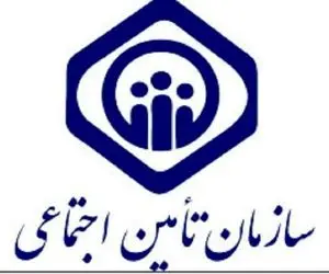 کانونی جدید برای بازنشستگان تامین اجتماعی 