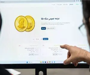 چه قیمتی پیشنهاد دهیم تا در حراج شنبه 15 دی صاحب و برنده سکه باشیم؟