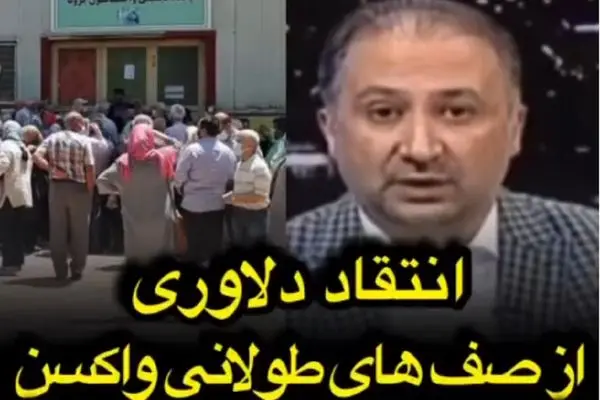 mohammad delavari shayanews