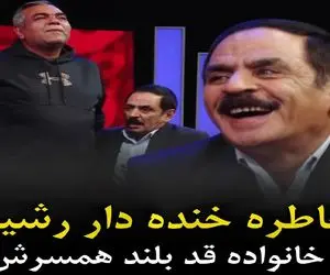 سکانس خندان؛ قدرت الله ایزدی برادر زنشو در نقش زنش میاره واسه اجرا خاطره ملت روده برن