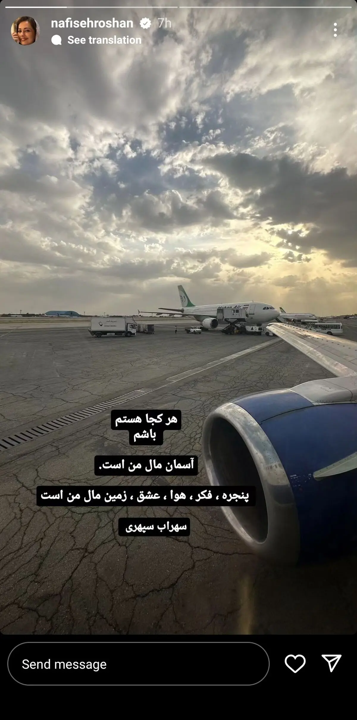 نفیسه78