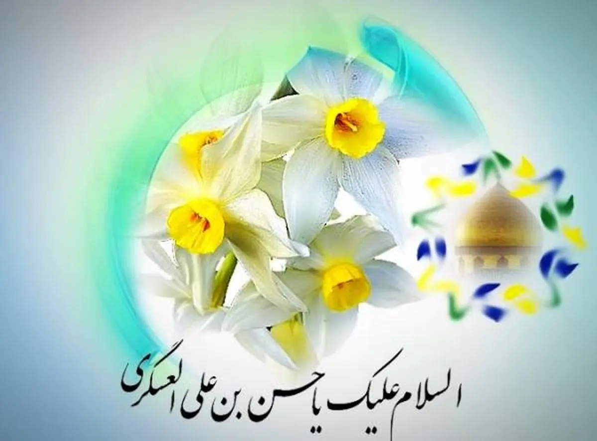 امام-حسن-عسکری