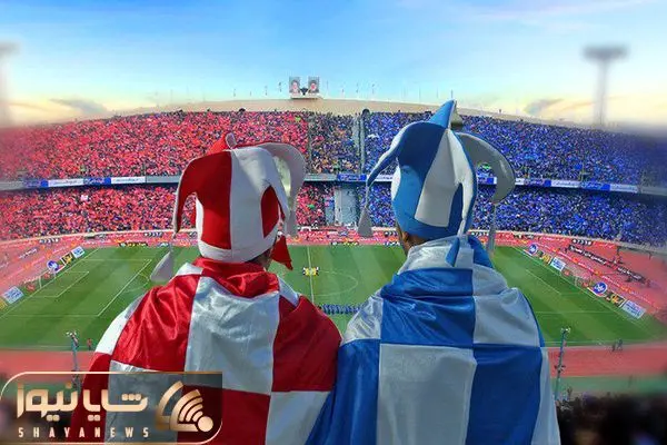 پرسپولیس