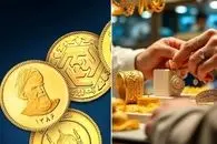قیمت اتحادیه طلا و سکه امروز دوشنبه 21 اردیبهشت