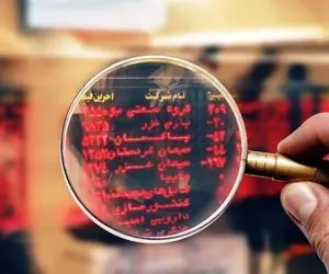 ارزش سهام عدالت امروز دوشنبه ۳۱ خرداد ۱۴۰۰