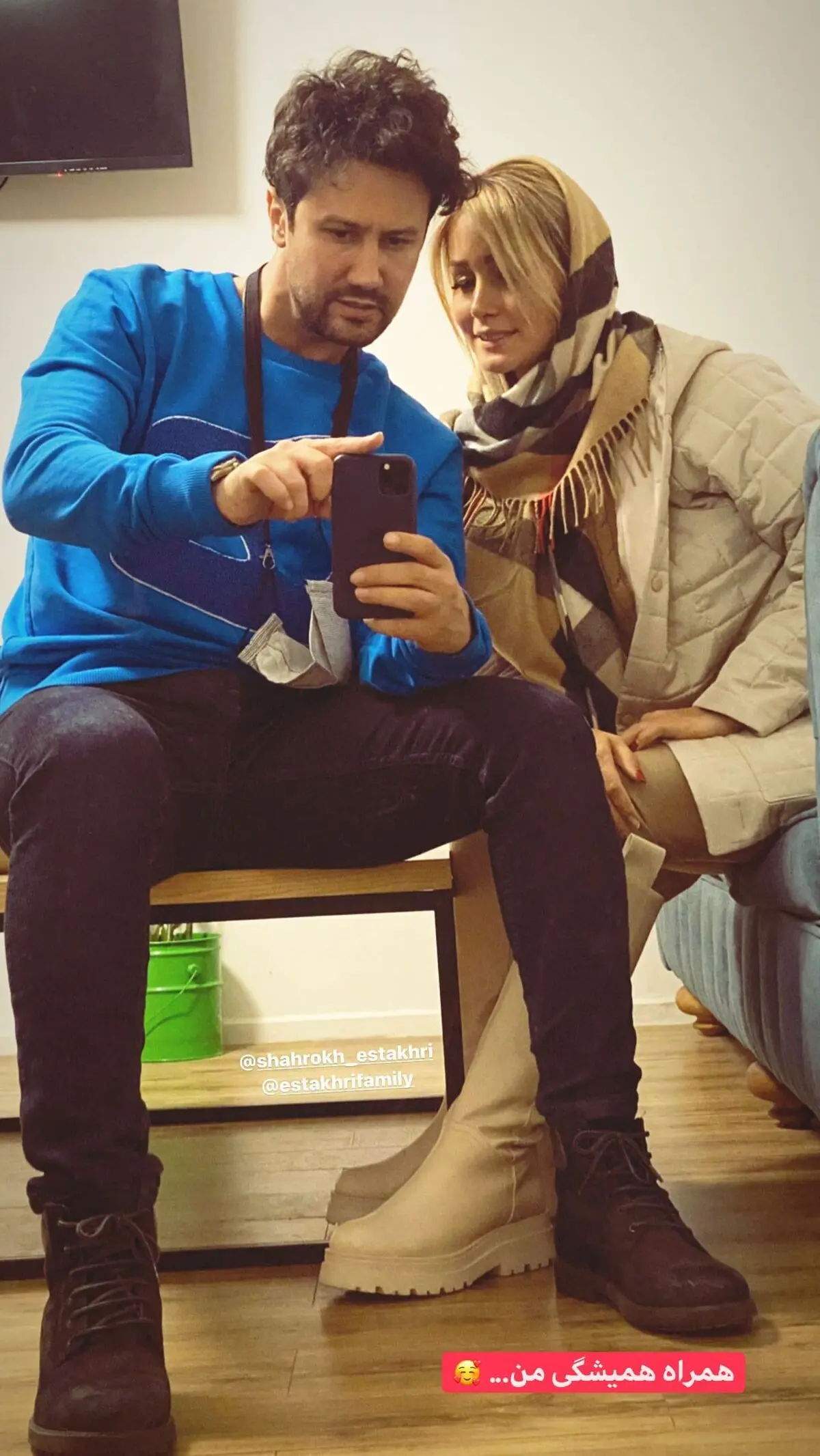 estakhrifamily_2747445369404335515_7467241465