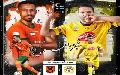 منتظر باشید که قرار است فردا مس کولاک به پا کند!