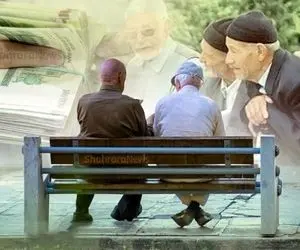 افزایش ۹۰ درصدی حقوق بازنشستگان: واریزی ۲۰ میلیونی در راه است؟/ توجه ویژه به جانبازان