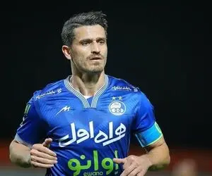 حمایت پیشکسوت پرسپولیس از کاپیتان استقلال