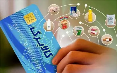 کالابرگ جدید از آبان ماه اجرایی می‌شود + زمان