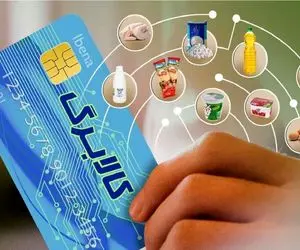 کالابرگ جدید از آبان ماه اجرایی می‌شود + زمان