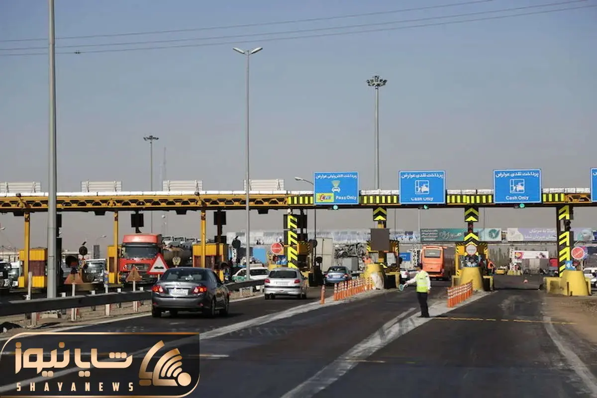 جزئیات جدید از افزایش نرخ عوارض آزادراه‌ها
