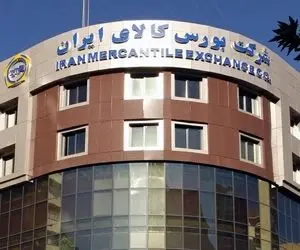 دو خودرو  مرداد ماه در بورس کالا عرضه می‌شود