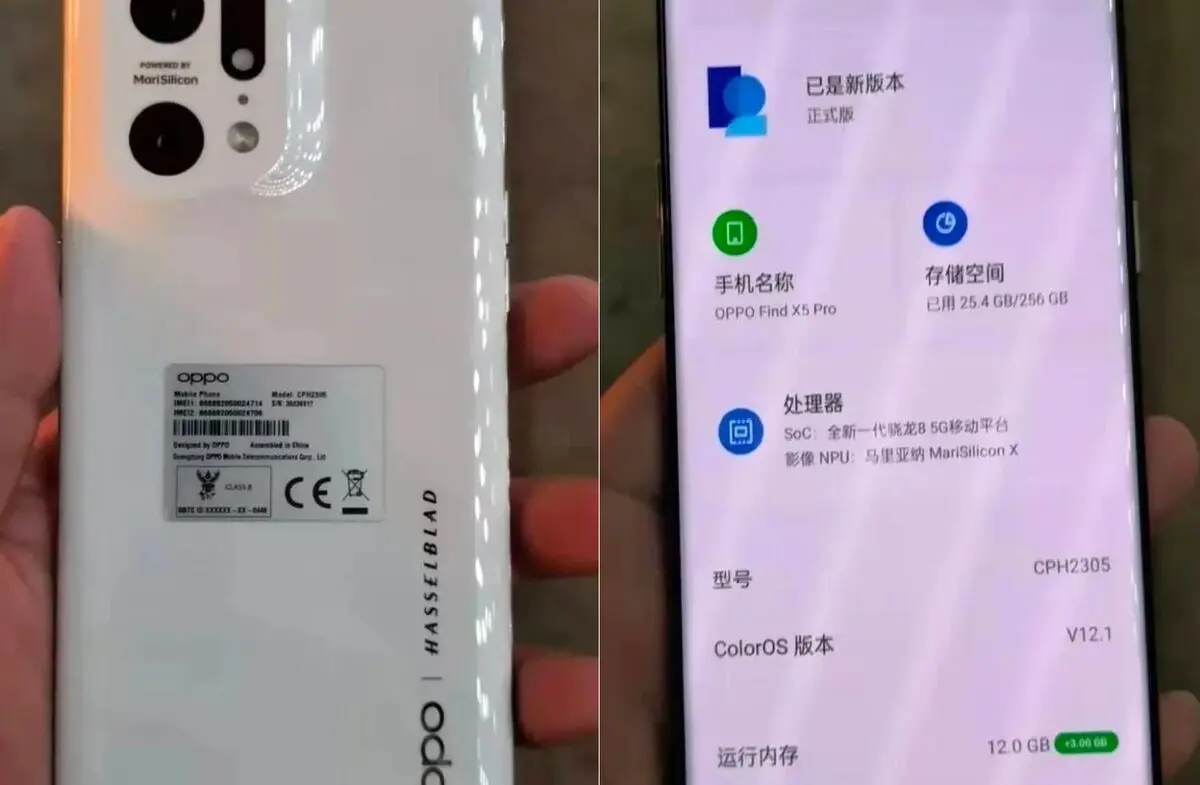Oppo Find X 5 Pro