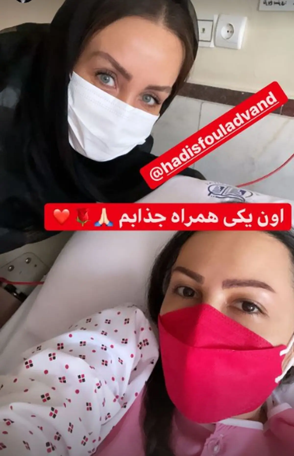 پرستو صالحی و حدیث فولادوند