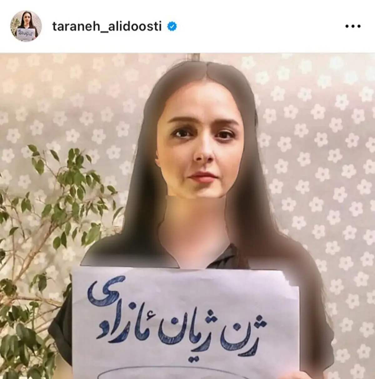ترانه+علیدوستی