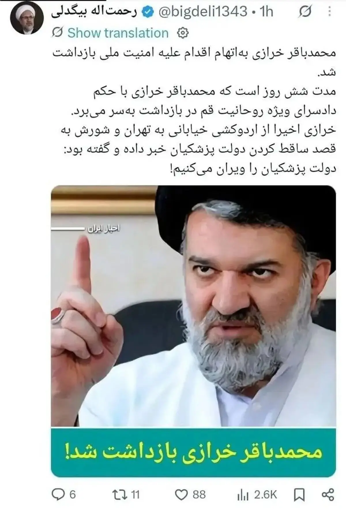 بدون عنوان