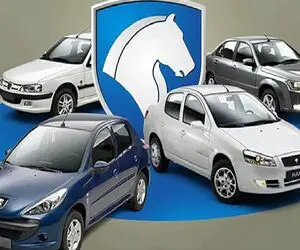 شرایط ثبت نام جدید ایران خودرو + اسامی بانک ها