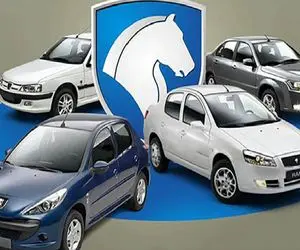 شرایط ثبت نام جدید ایران خودرو + اسامی بانک ها