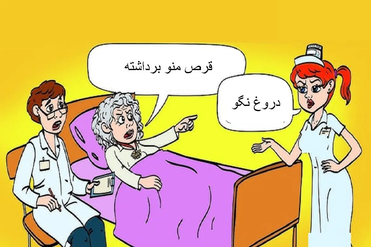 بازی