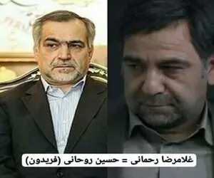 سکانس جنجالی از «گاندو»؛ تشنج برادر روحانی!