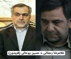 سکانس جنجالی از «گاندو»؛ تشنج برادر روحانی!