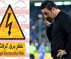 (ویدئو) برق گرفتگی و سوختگی ۲ نفر در محل نشست خبری نکونام/ ناظر AFC شاهد ماجرا بود!