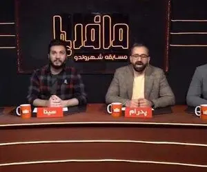 (ویدئو) توهین مجری صداوسیما به هواداران پرسپولیس! 