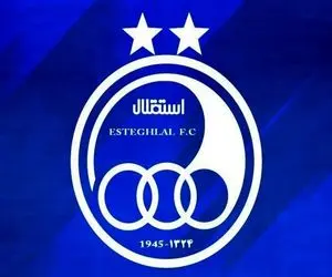 آتش بس در کادر مدیریتی استقلال