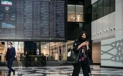 سایه اخبار سیاسی بر سر بازار بورس / کاهش ارزش معاملات، زنگ خطر برای بازار سهام