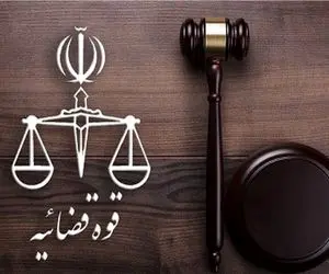 هدایت یک کشتی خصوصی به سمت ایران با حکم قضایی