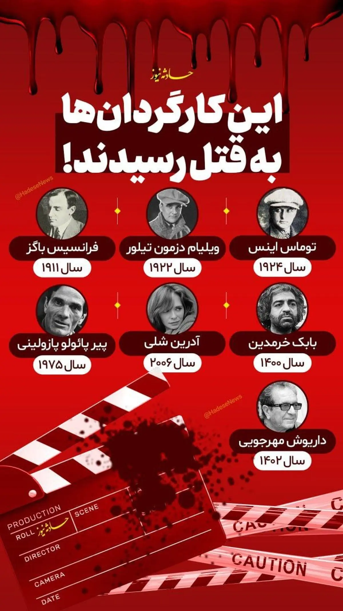یسبسیلقفا