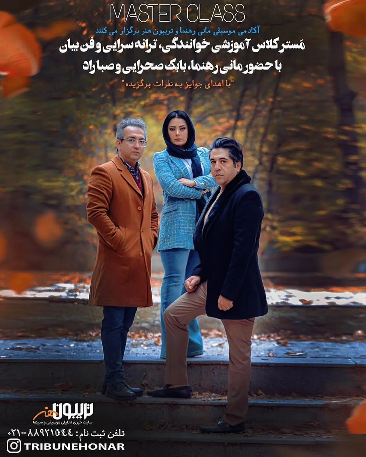 صبا راد