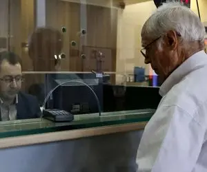 ثبت نام جدید وام بازنشستگان بهمن‌ماه آغاز می‌شود